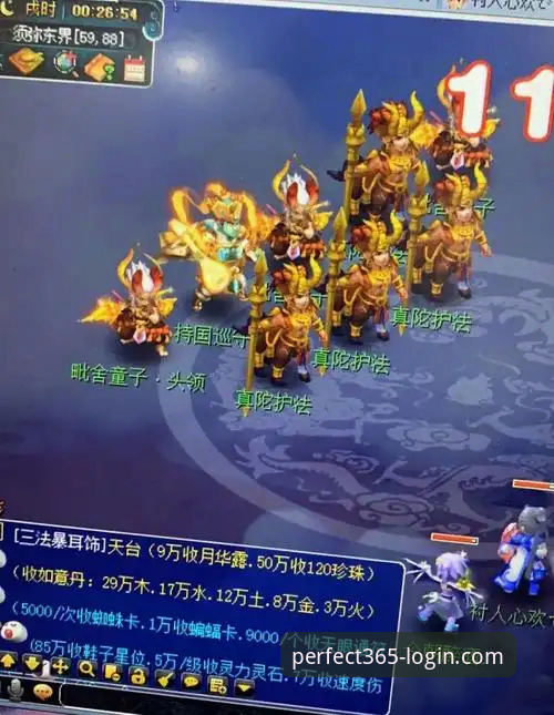 完美体育2025 完美体育2025新版详解:入口、下载与手机端使用全攻略