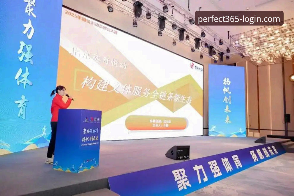 完美体育稳定流畅使用指南：2025新版全方位评测与操作详解