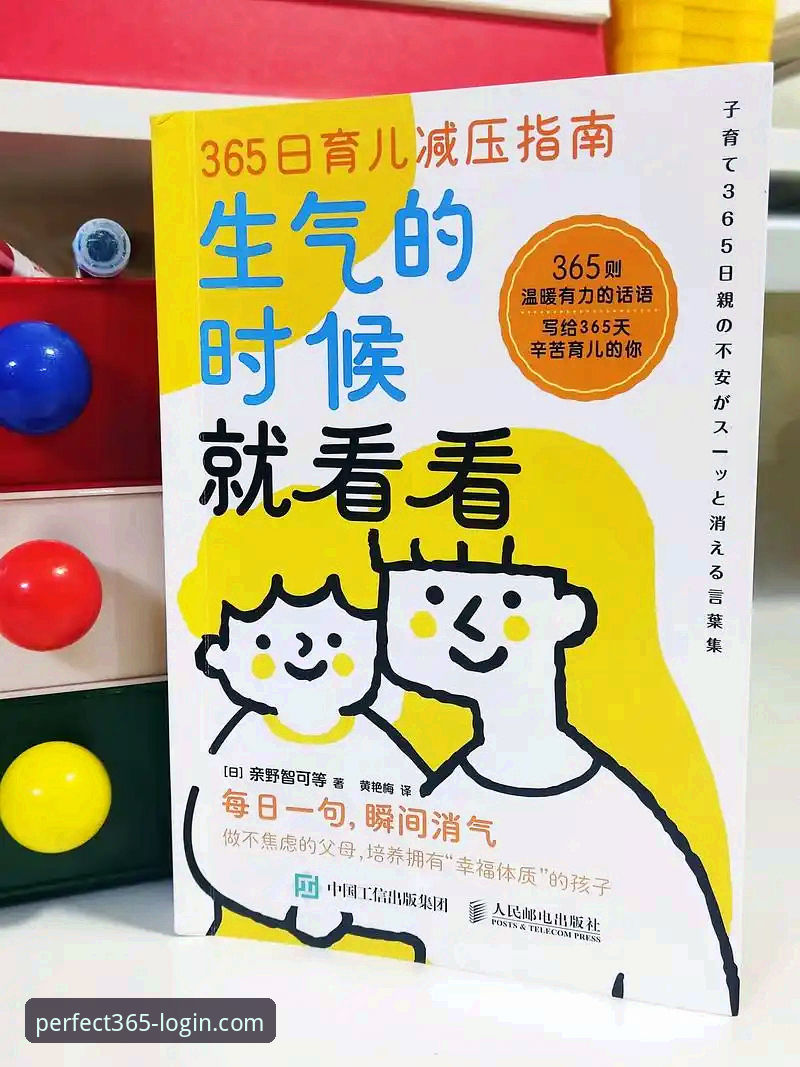 玩转完美体育365：稳定流畅体验完整指南