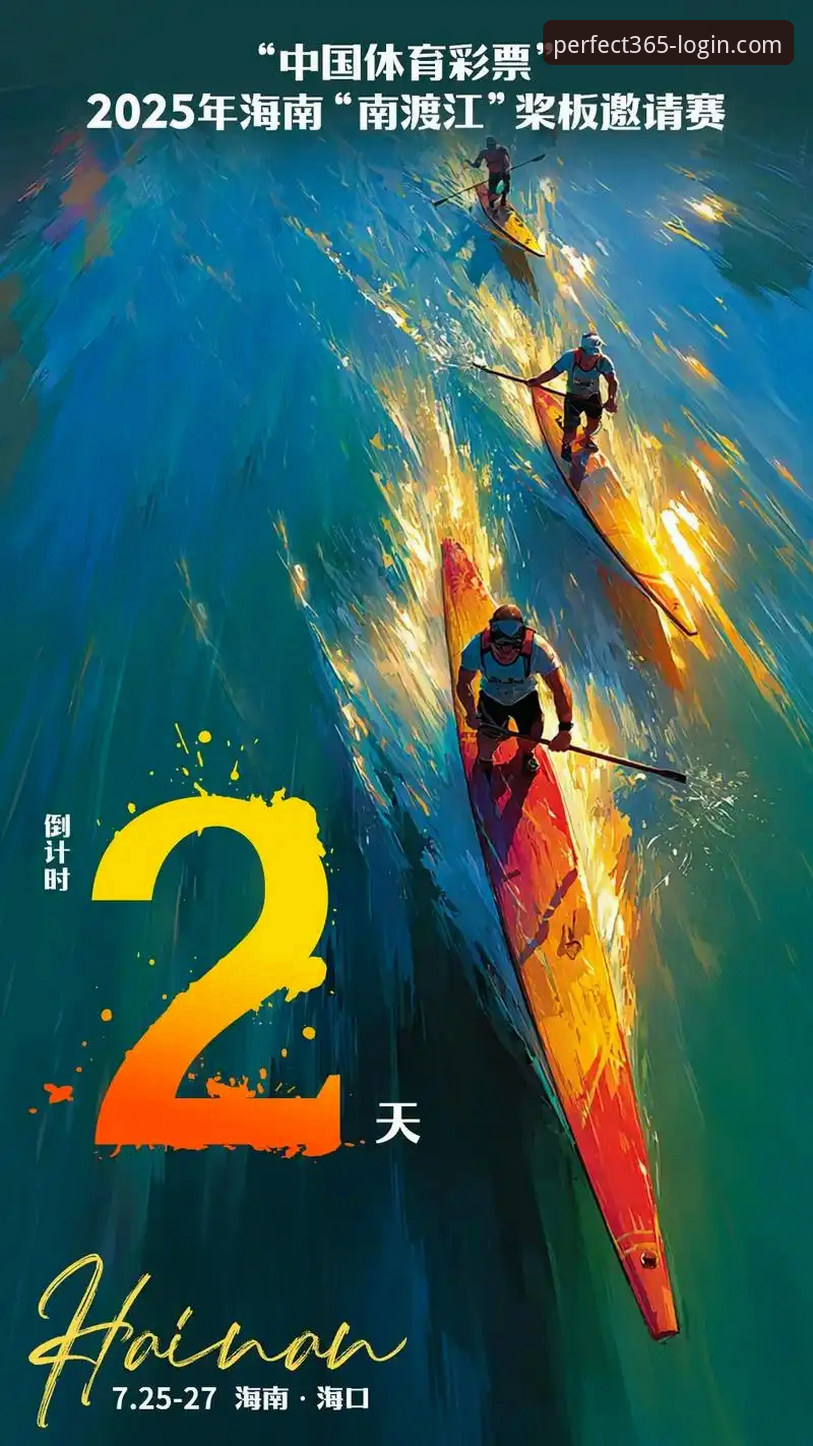 完美体育2025新版下载完整使用指南：从安装到体验的全面解析