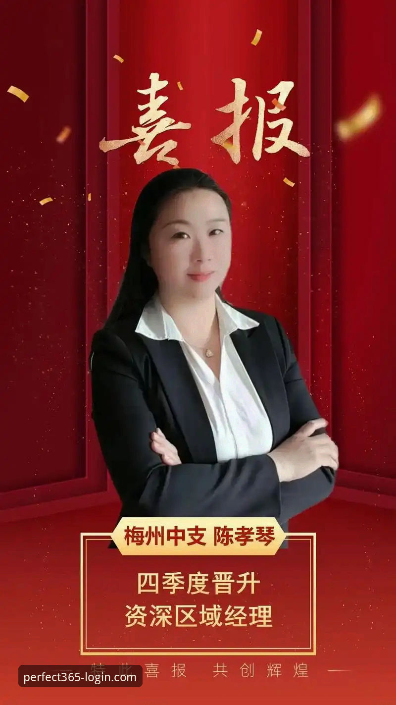 资深用户解析完美体育365最新动态：从2025新版体验到账户管理实战心得